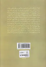 زوال پدرسالاری(فروپاشی خانواده یا ظهور خانواده مدنی)